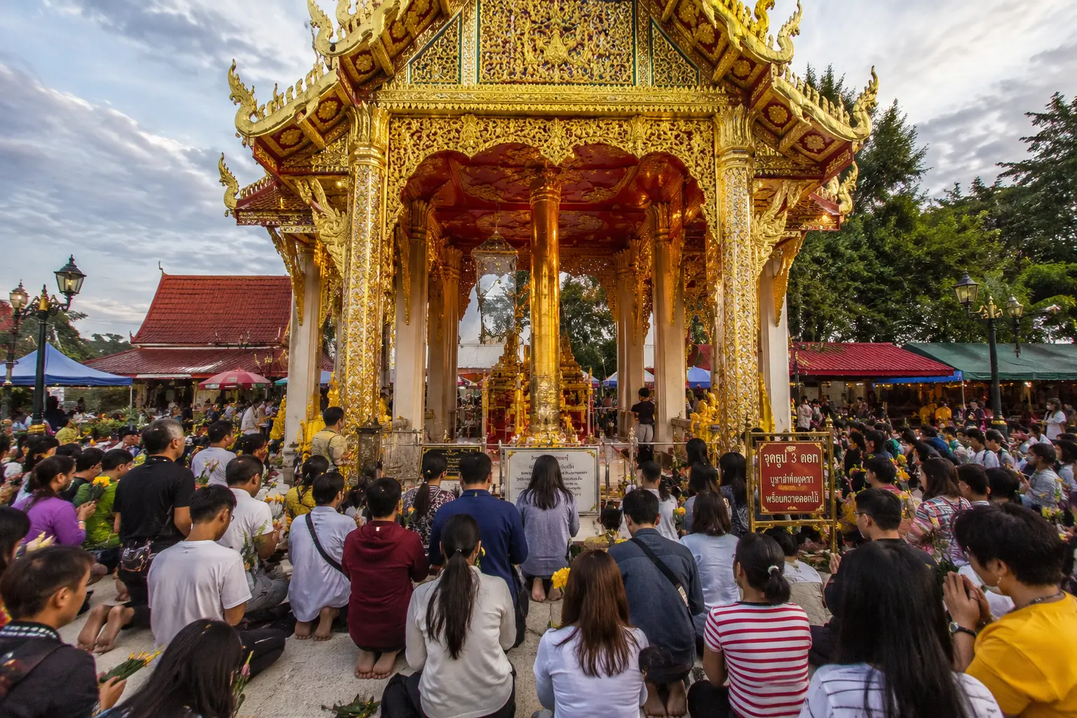 โชคตั้งตัวด้วยเงิน1000