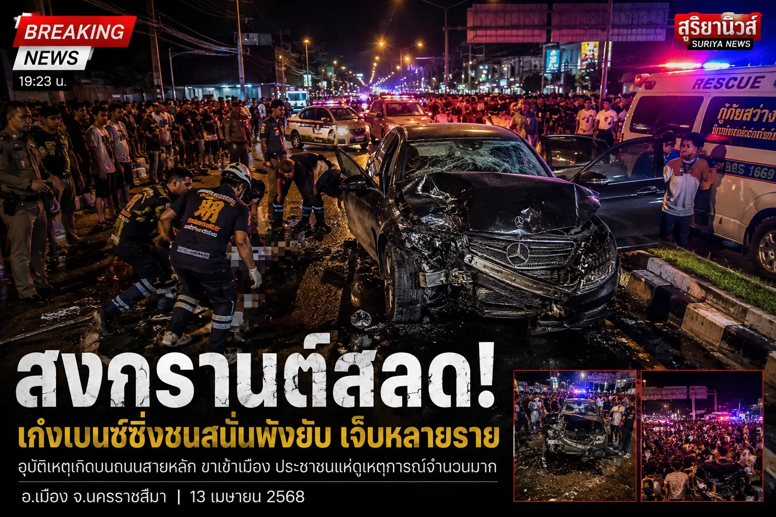พุทธคุณเบี้ยแก้